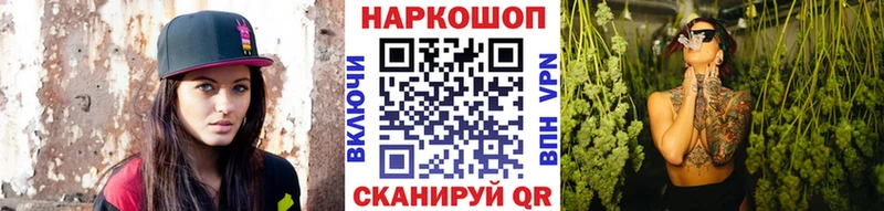 Наркошоп купить A-PVP  COCAIN  НБОМе  МЕФ  МАРИХУАНА  Гашиш  Аткарск