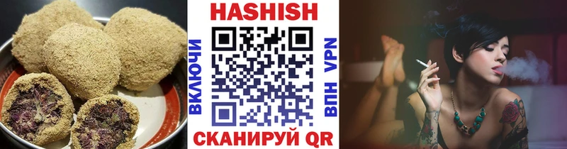 Печенье с ТГК марихуана  Купить  Аткарск 