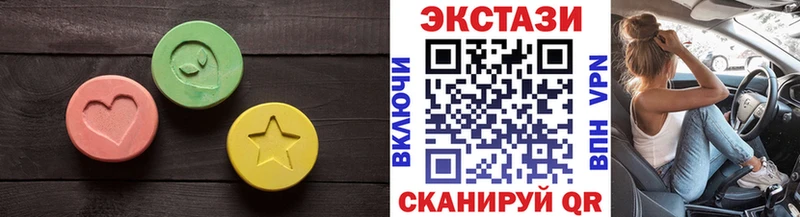 ЭКСТАЗИ диски  Купить закладки  Аткарск 