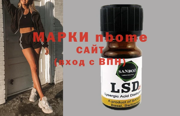 марки nbome Козельск