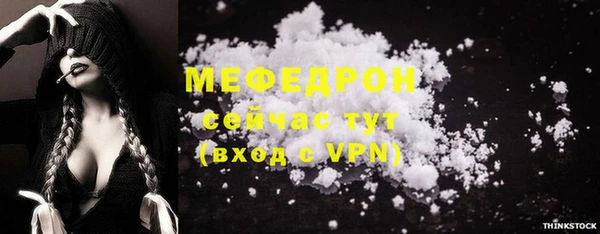 МДМА Козловка
