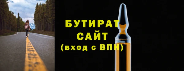 прущие крисы Кодинск