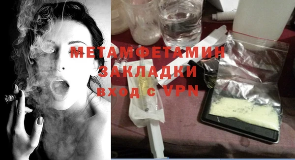 меф Костерёво
