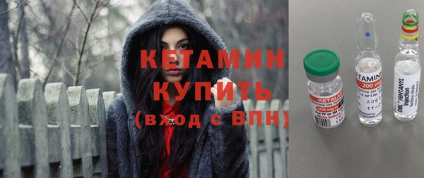 МДМА Козловка