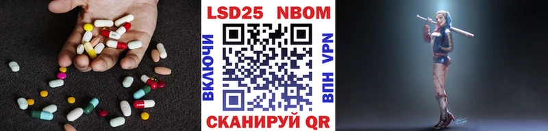 Купить закладки  Аткарск  Лсд 25 экстази кислота 