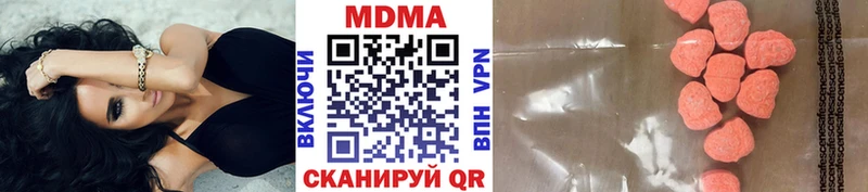 Купить закладки  Аткарск  МДМА crystal 