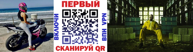 МЕТАМФЕТАМИН винт  Купить где  Аткарск 