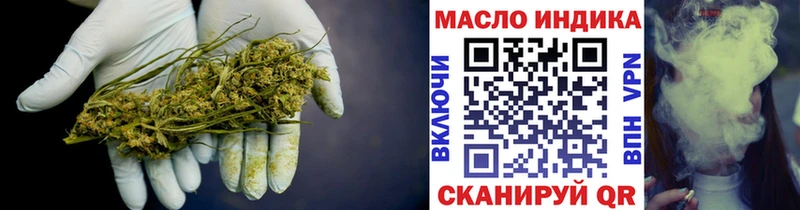 Купить  Аткарск  ТГК THC oil 