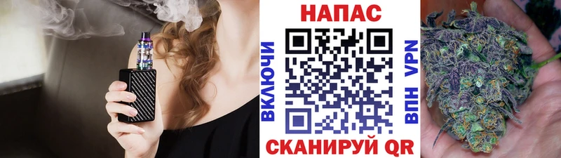 Конопля White Widow Аткарск